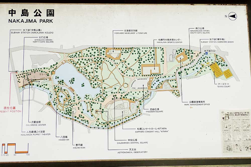 札幌中島公園の見取り図
