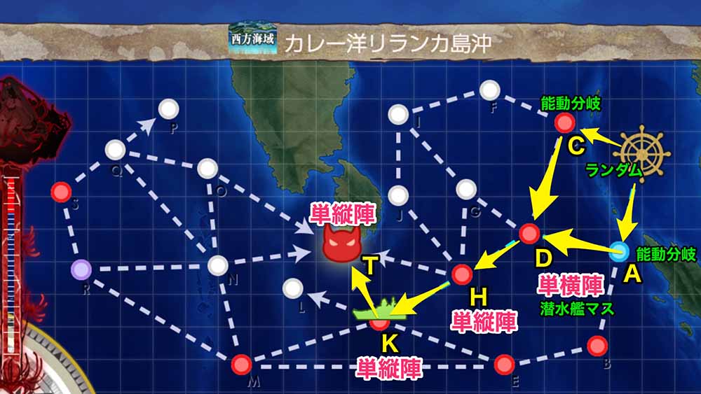 艦これ2期4-5ルート