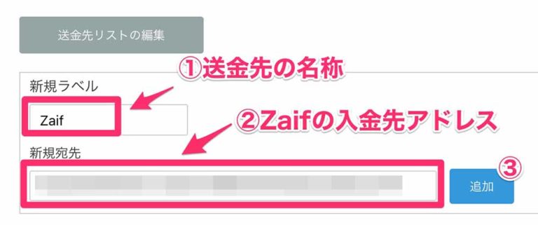 coincheck zaif coincheck zaif