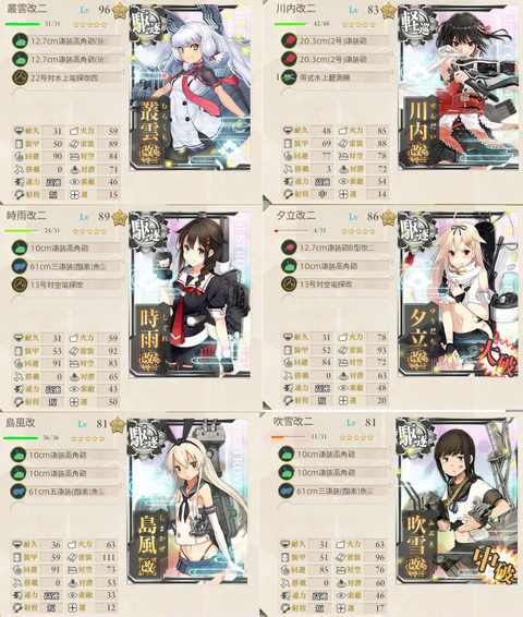 49