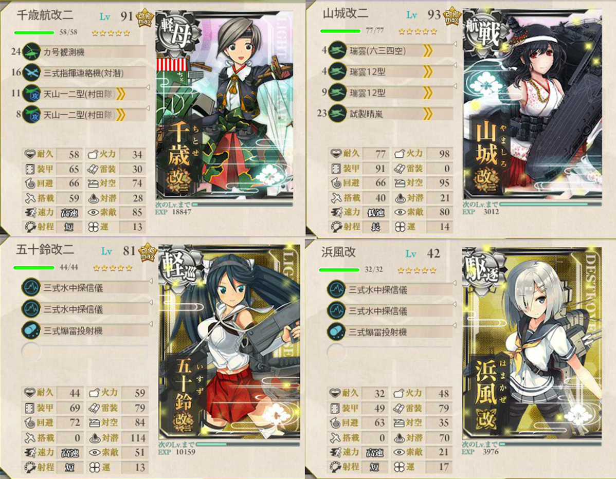 スクリーンショット 2016-07-11 16.17.33.png スクリーンショット 2016 07 11 16 17 33