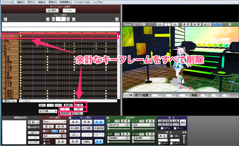 スクリーンショット_2014-11-08_21_17_49