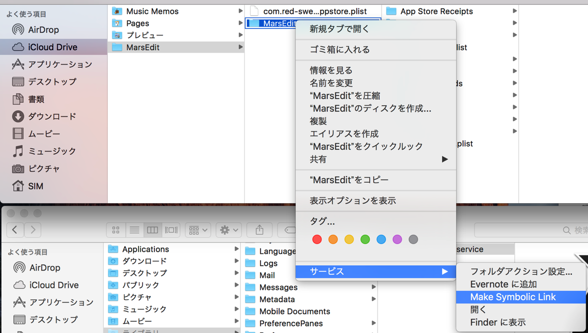 スクリーンショット 2016-08-04 19.07.39.png スクリーンショット 2016 08 04 19 07 39