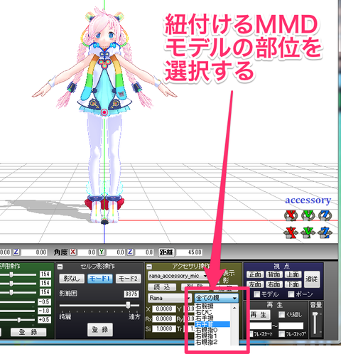 スクリーンショット_2014-11-08_18_31_43