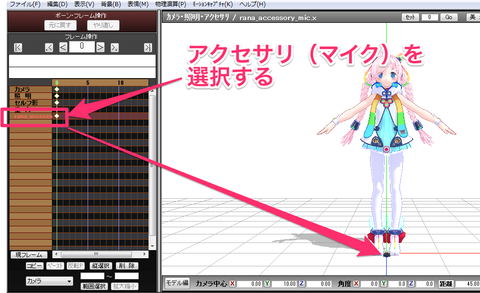 スクリーンショット_2014-11-08_18_30_27