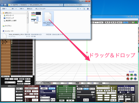 スクリーンショット_2014-11-08_18_26_27
