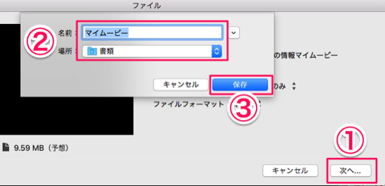 スクリーンショット 2016-06-13 11.01.32.png スクリーンショット 2016 06 13 11 01 32