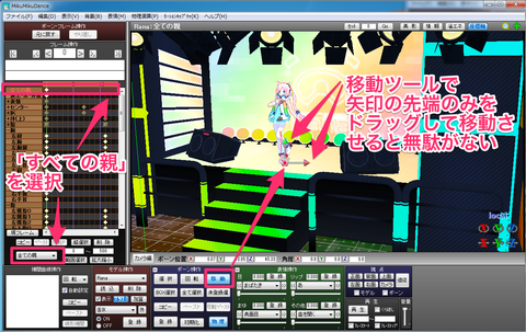 スクリーンショット_2014-11-08_21_19_42