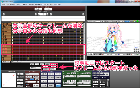 スクリーンショット_2014-11-08_21_00_35