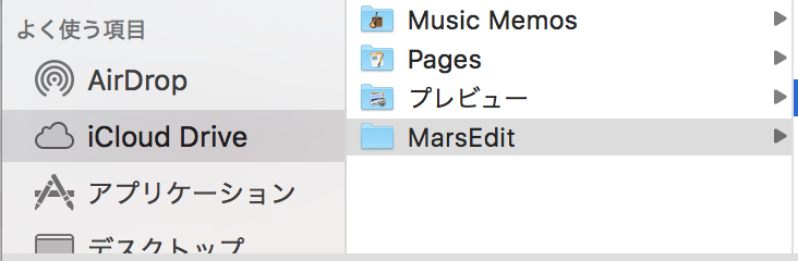スクリーンショット 2016-08-06 18.06.37.png スクリーンショット 2016 08 06 18 06 37