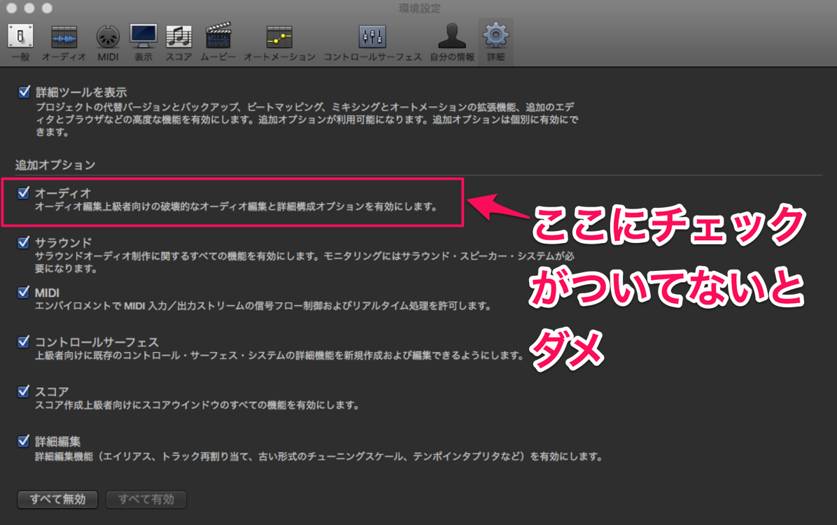 スクリーンショット 2016-06-20 19.37.32.png スクリーンショット 2016 06 20 19 37 32