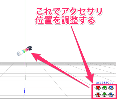 スクリーンショット_2014-11-08_18_29_24