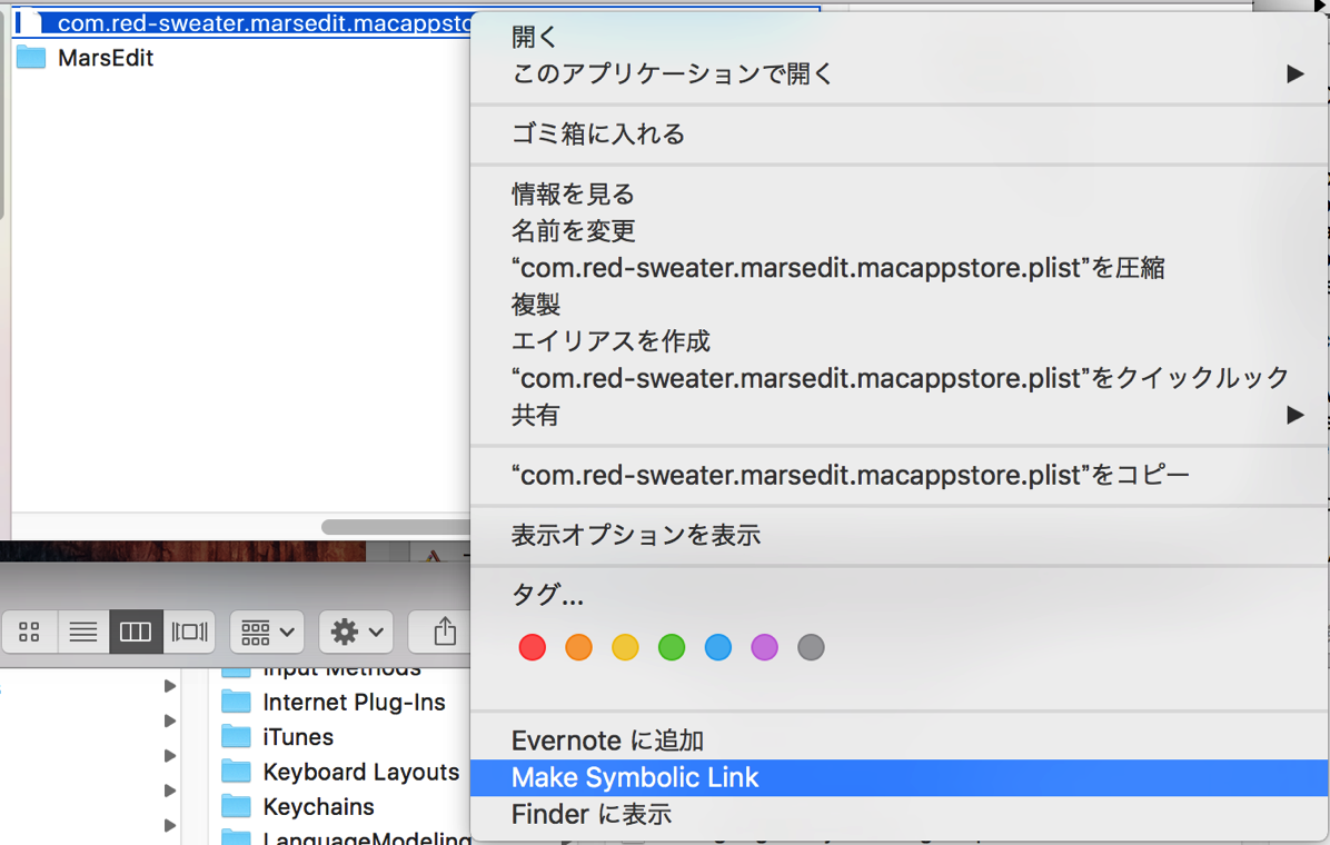 スクリーンショット 2016-08-04 18.56.01.png スクリーンショット 2016 08 04 18 56 01