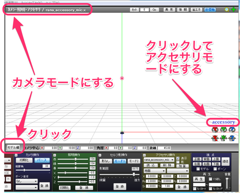 スクリーンショット_2014-11-08_18_27_46