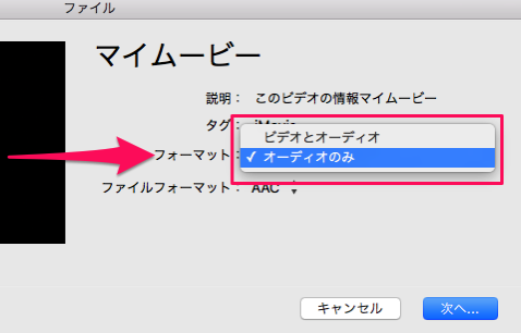 スクリーンショット 2016-06-13 10.54.45.png スクリーンショット 2016 06 13 10 54 45