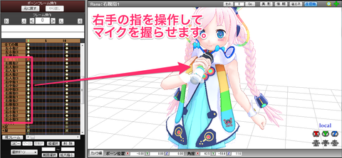 スクリーンショット_2014-11-08_20_40_09