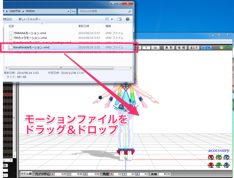 スクリーンショット_2014-11-08_18_33_48