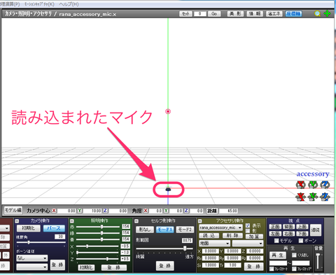 スクリーンショット_2014-11-08_18_27_46