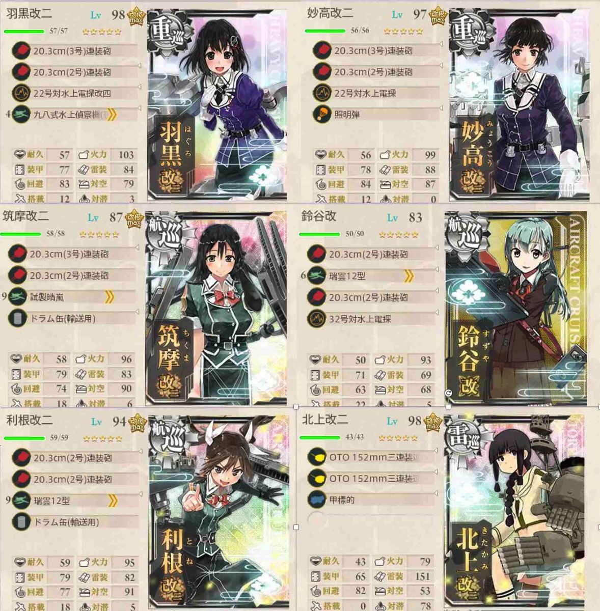 スクリーンショット 2016-06-11 18.03.45のコピー.jpg スクリーンショット 2016 06 11 18 03 45のコピー