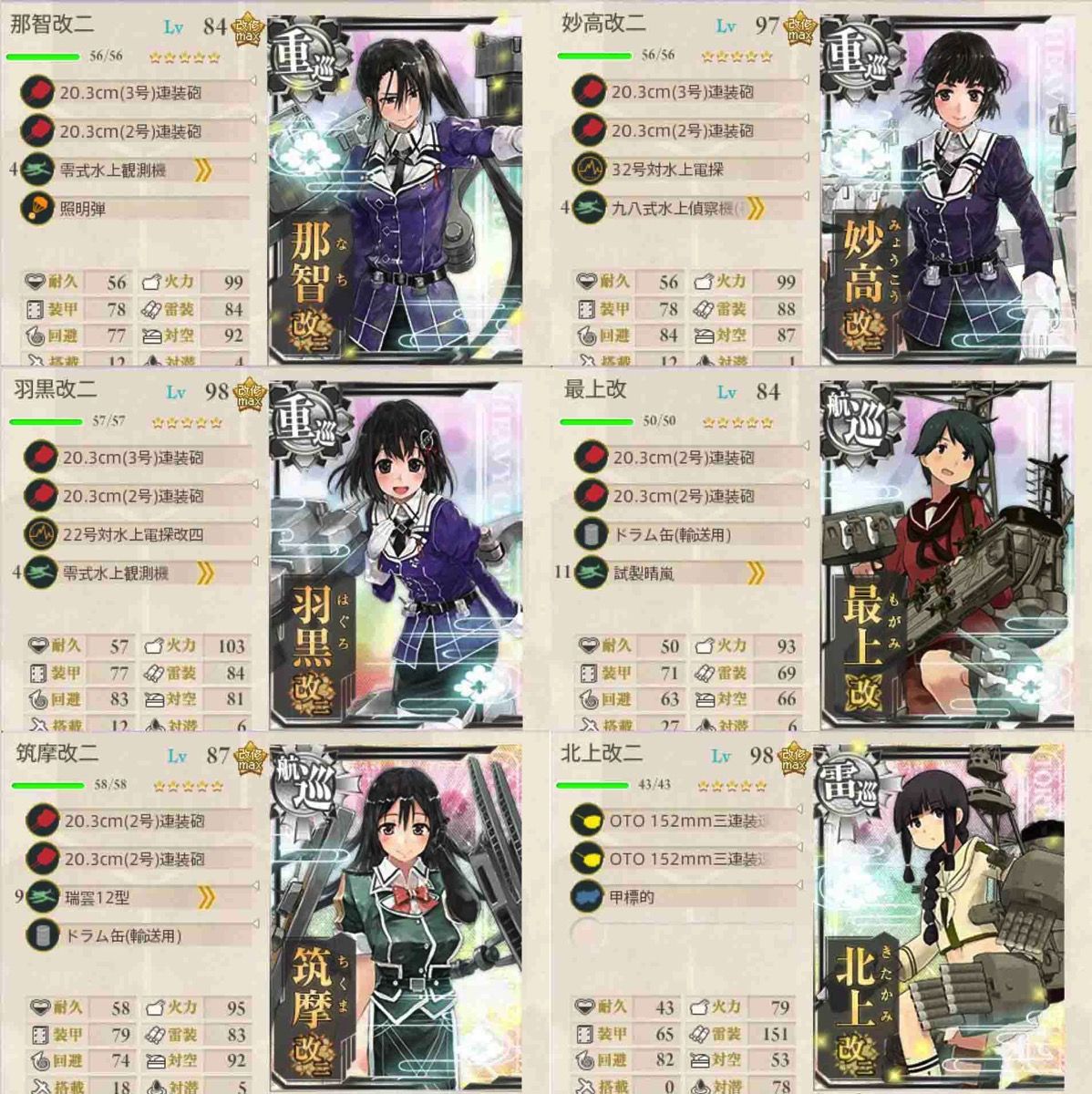 スクリーンショット 2016-06-11 20.03.51のコピー.jpg スクリーンショット 2016 06 11 20 03 51のコピー
