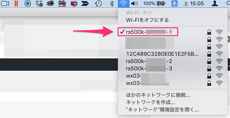 MacのWIFI設定